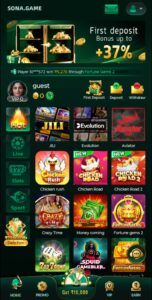Sona Game APK Download