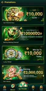 Sona Game APK Download